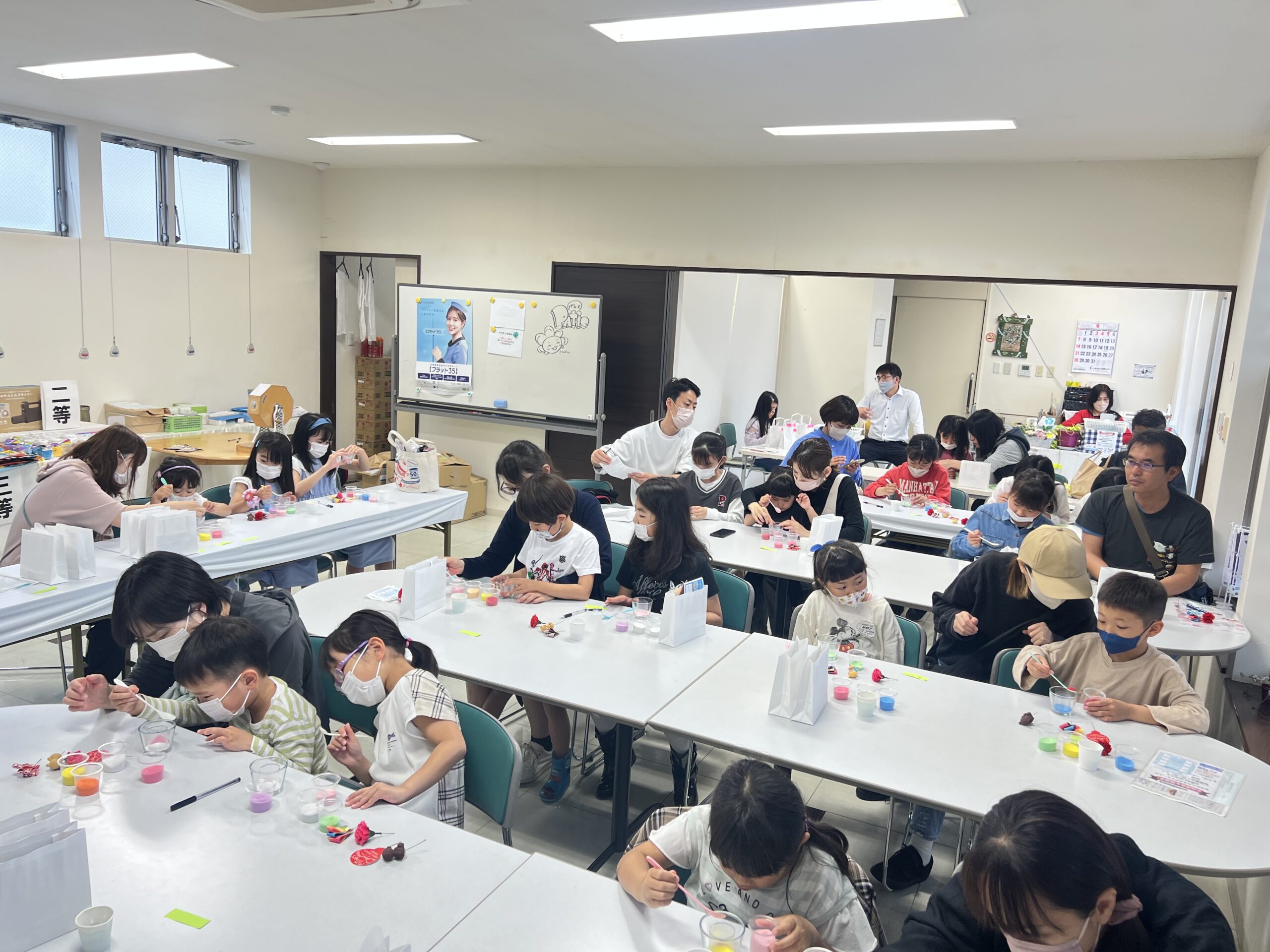 社内家族レクリエーション